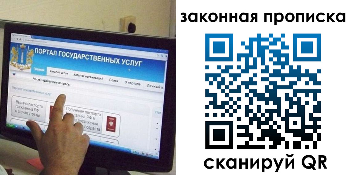 прописка иностранных граждан в Карачеве
