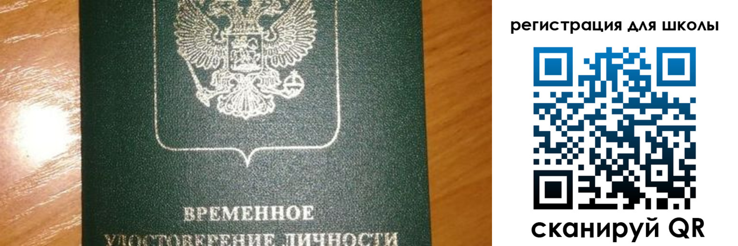 прописка иностранных граждан в Карачеве