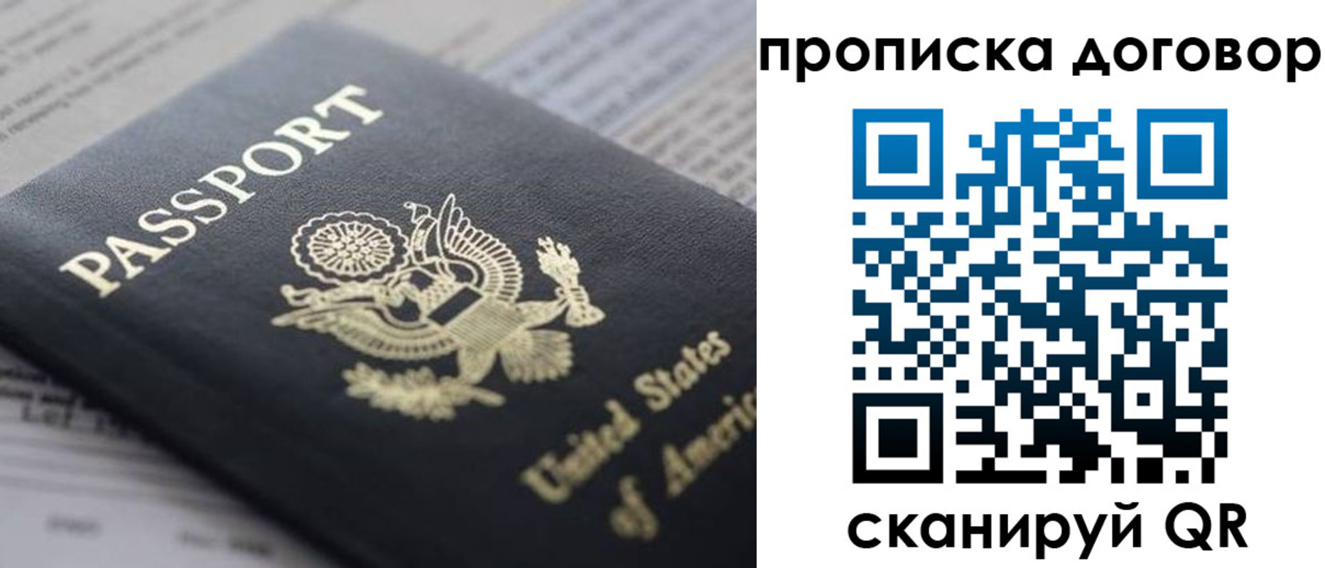 временная регистрация адрес в Карачеве